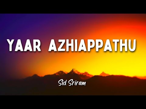 Maara | Yaar Azhaipathu Song Lyrics  | Sid Sriram | Ghibran