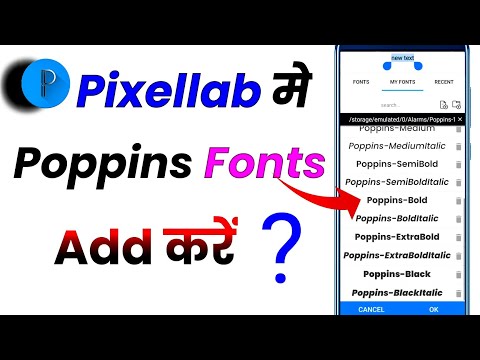 Poppins Fonts kaise download karen | how to add Poppins Fonts in Pixellab| #youtubevideo#pixellab
