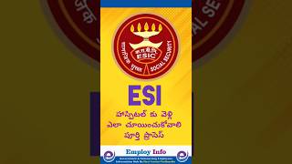 How to use ESI card in private hospital | How to start ESIC treatment #esic #Dispensary #shorts #esi