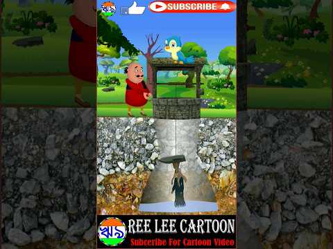 Tunir budhi te Motur Joy #banglacartoon #moralstory #horrorstory