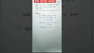 Math for any exam #mathexpert #mathtrick #mathsolutions #mathsolution