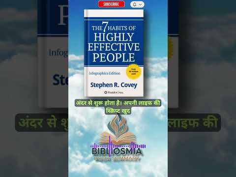The 7 Habits of Highly Effective People by Stephen R. Covey | Book Summary in Hindi | Shorts