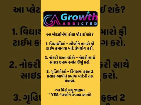 kya aap bhi gar bethe paise kamana chahte ho..to aap muje msg krke jarur bataye