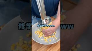 【2ch面白いスレ】40歳ワイ、高校生になるｗｗｗ