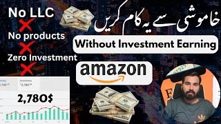 New Way To Earn On Amazon Influencer Program COMPLETE Tutorial Online earning in Pakistan (NO SKILL)