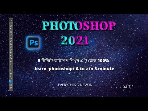 photoshop editing 2021 | photoshop 2021 tips and tricks | photoshop 2021 tutorial