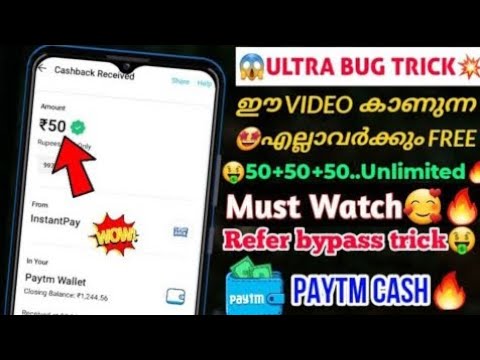 ₹299 Free🔥⚡️Use Script and Get Instant Paytm Cash || Winga App H@cked With Proof | #freefire
