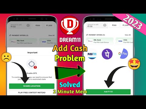 Dream11 Add Cash Problem | How to Solve Dream 11 Location Problem | Dream11 Location Problem 2023