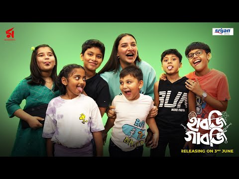 Mobile Games-এ addicted খুদেরা কি করলো শুভশ্রীকে দেখে? | Habji Gabji | Subhashree | Parambrata