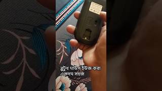 fast bluetooth mouse use View ars #bd