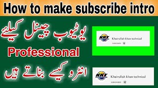 How to make subscribe and bell icon intro | how to make subscribe and bell icon intro in kinemaster
