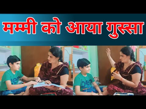 15 रुपए का नोट पकड़ा 🫣|| मम्मी ने किया स्कूल बैग चेक😱😱 || Checking School Bag My Mother🥹🥹