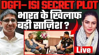Bangladesh DGFI Secret Meeting with Pakistan ISI | Big Conspiracy Against India Exposed