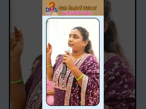 “Joined Digital Mahila Through My Family Encouragement 💛 | New Member Excitement!”