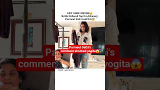GIFT GONE WRONG! 😩 Yogita K Gift ko Parmeet Sethi ne Bola POCHA #archanapuransingh #viral #ytshorts