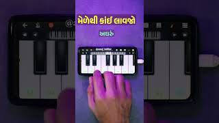 Mele Thi Kai Lavjo Piano Tutorial 🎹 | Easy Notes + Lyrics | Beginner Friendly