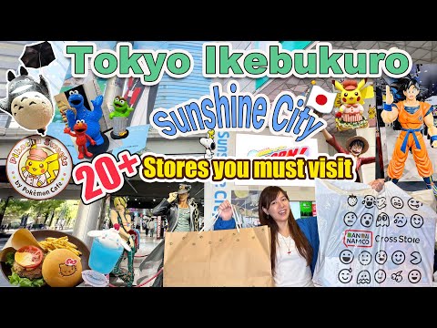 20+ Anime Stores You Must Visit in Ikebukuro Sunshine City✨ Tokyo Japan🇯🇵 + Figure Haul🛍