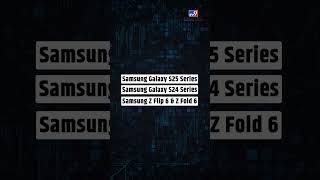 Android 16 in these phones FIRST! Check the list #android16 #android16launch #android16phones
