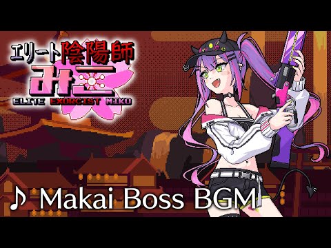 【Elite Exorcist Miko BGM】Punishment Magic (Makai Boss Theme)