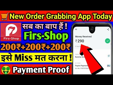 #1 Update :Firs Shop App Full detailed Video| Live Withdrawal Proof | How to Use Firs Shop App |