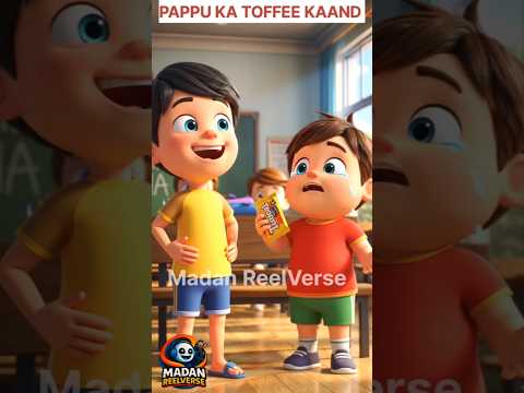 Pappu ka Toffee Kaand 😂 | Munna ko banaya ullu! | Madan ReelVerse