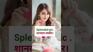 Daily Use English Sentences | English Speaking Practice । #Quicklearn 2.0 । #english ।