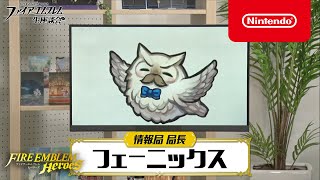 30年をみんなで振り返る！ファイアーエムブレム生座談会