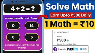 Online Math Question Solver job | Solve math question and earn money | student online jobs at home