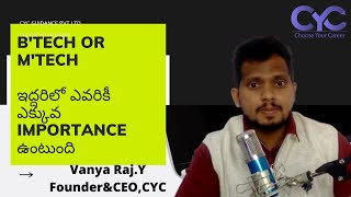 Btech or Mtech  ఇద్దరిలో ఎవరికీ ఎక్కువ Importance ఉంటుంది