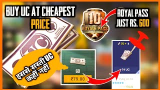 BUY UC AT CHEAPEST PRICE IN INDIA - 100% Safe And Trusted | Royal Pass At Just 600RS. | Sabse Sastaa