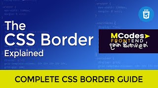 Mastering CSS Border: Essential Techniques for Stylish Web Design (in Sinhala)