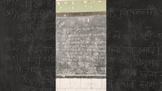 Class 3#Ncert#chinti#solution#vani#HindiTextBook#blackboard#Work