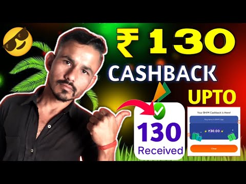 New upi cashback offer today ||🤑 ₹130 New upi arrning App 2025 ||