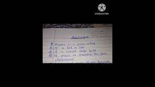 6 Lines on cooked Rajma in English