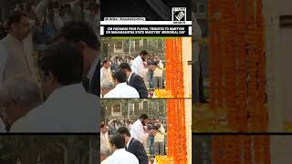 CM Fadnavis, DY CM Shinde pay floral tributes to Martyrs on Maharashtra State Martyrs’ Memorial Day