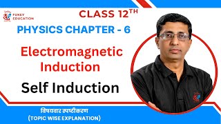 What is Self Induction? Concept, Formula & Applications | Class 12 Physics EMI Chapter 6
