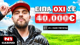 O FY ΡΙΣΚΑΡΕΙ ΤΑ ΠΑΝΤΑ ΓΙΑ ΝΑ ΠΕΤΥΧΕΙ! | Τσάι με ΛεμόΝ1 #19
