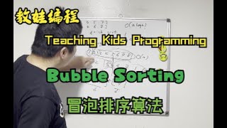 Day 346 - Teaching Kids Programming - Bubble Sorting (Simple Sorting Algorithm)
