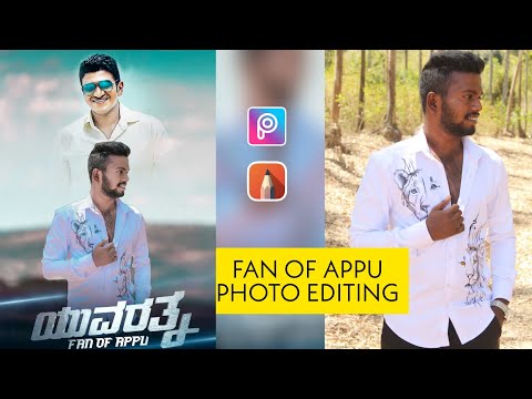 PUNITH RAJKUMAR FAN PHOTO EDITING IN PICSART |PICSART TUTORIAL | PHOTO EDITING |BACKGROUND CHANGE