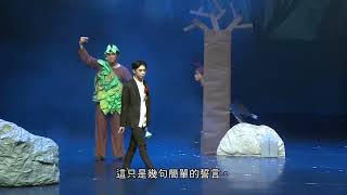 2021 新民話劇英日科 字幕版
