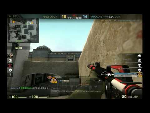 CSGO Japanese Ninja