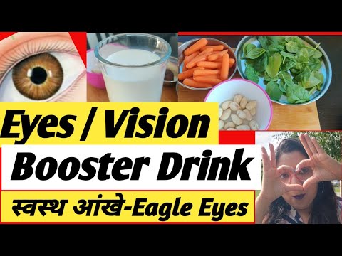 Drink for better eyesight| Healthy juice for eyes| Juice for Eyesight improvement|आँखो के लिए जूस |
