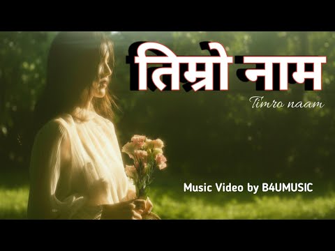 Timro Naam | Emotional Nepali Love Song | Official Music Video 2025