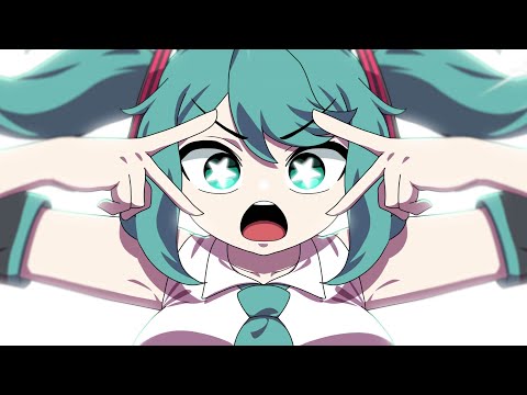 ☆ Miku Miku Beam!!!!! ★
