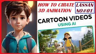 Animation Basics in 14 Minutes 6 Big ideas for beginners/Ghulamullah animation