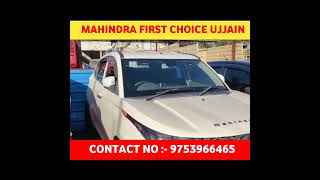 Mahindra First Choice Second Hand Car | Second Hand Car Market Ujjain | Old Car Market Mp ||