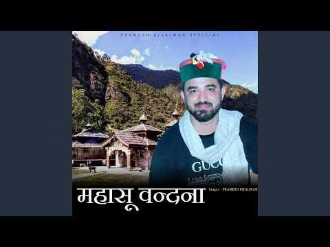 Mahasu Vandana