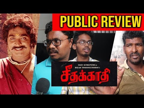 Seethakaathi Review with Public | Vijay Sethupathi | Balaji Tharaneetharan | Govind Vasantha