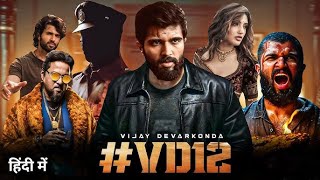 #VD12 (2025) New Released Full Hindi Dubbed Action Movie | Vijay Deverakonda New Hindi Dubbed Movie