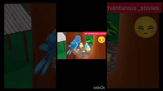 चिड़िया और उसके बच्चे#cartoon #viral#shorts#ghosle